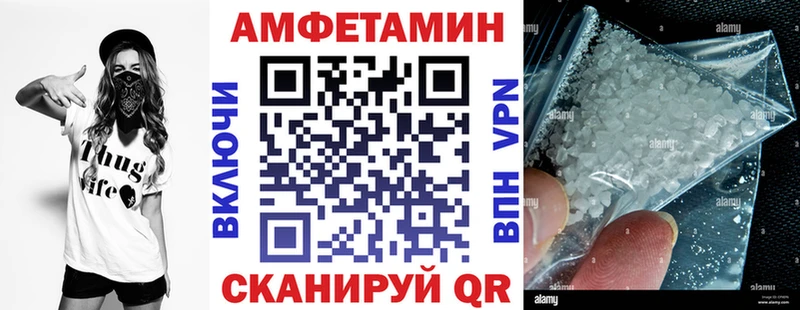 Amphetamine Розовый  Серафимович 