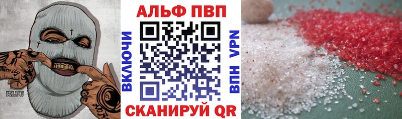 А ПВП VHQ  хочу наркоту  Серафимович 