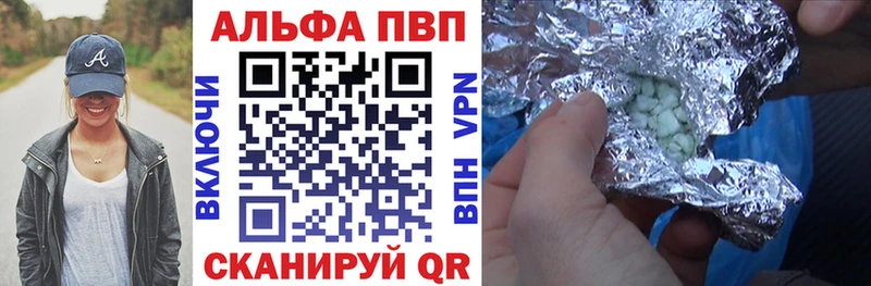 А ПВП крисы CK Серафимович