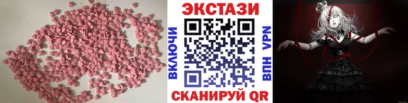 hydra   купить   Серафимович  Экстази Punisher 