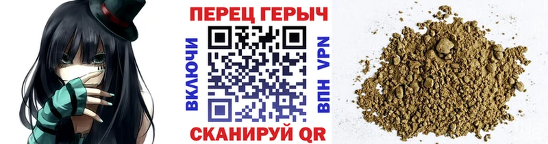 ГЕРОИН белый  Серафимович 