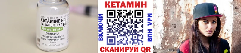 КЕТАМИН ketamine  Серафимович 