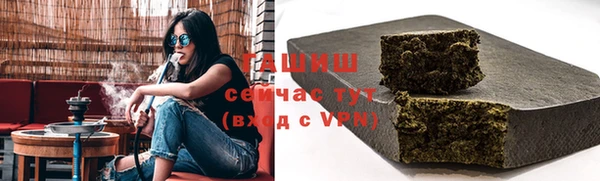мяу мяу мука Абаза