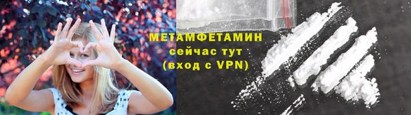 эйфоретик Абдулино