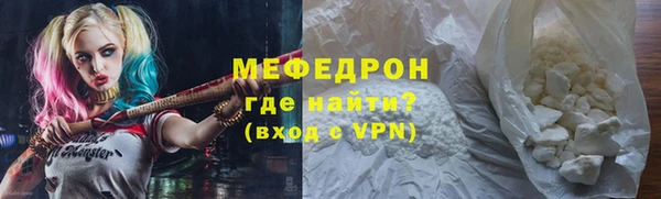 мяу мяу мука Абаза