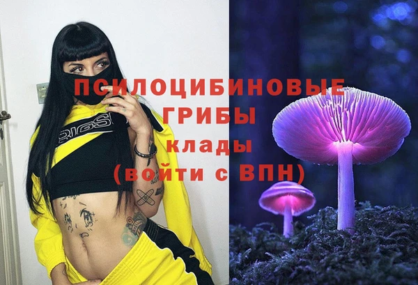 эйфоретик Абдулино
