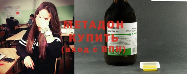 эйфоретик Абдулино