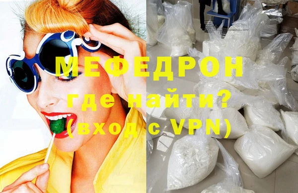 spice Осинники