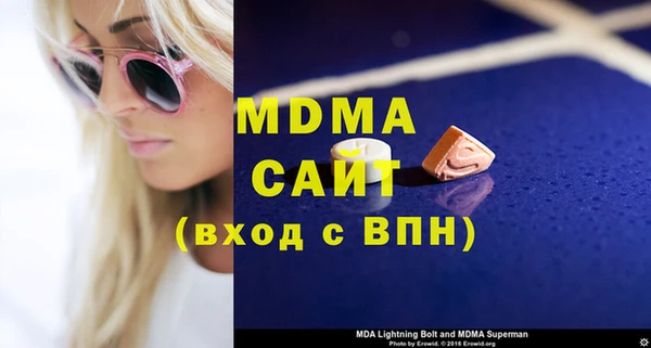 spice Осинники