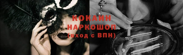 эйфоретик Абдулино