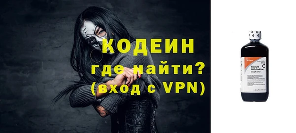 эйфоретик Абдулино