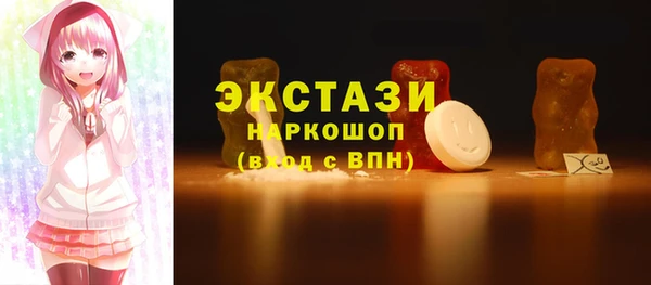 эйфоретик Абдулино