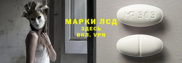 прущая мука Абинск