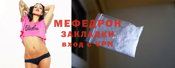 мяу мяу мука Абаза