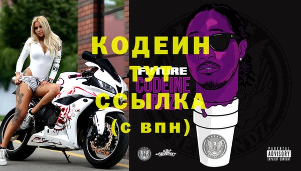 эйфоретик Абдулино