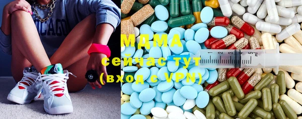 эйфоретик Абдулино