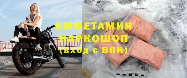эйфоретик Абдулино