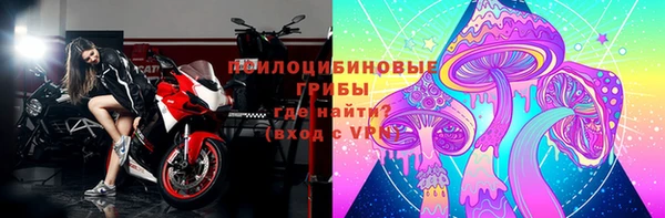 COCAINE Осташков