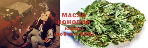 COCAINE Осташков