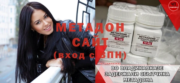 эйфоретик Абдулино