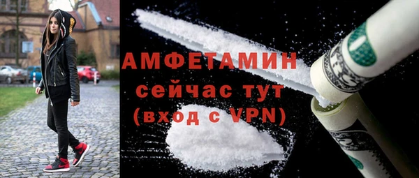 эйфоретик Абдулино