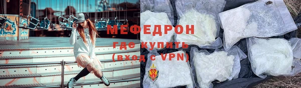 эйфоретик Абдулино