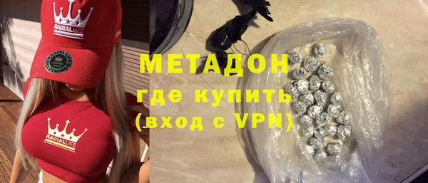 эйфоретик Абдулино