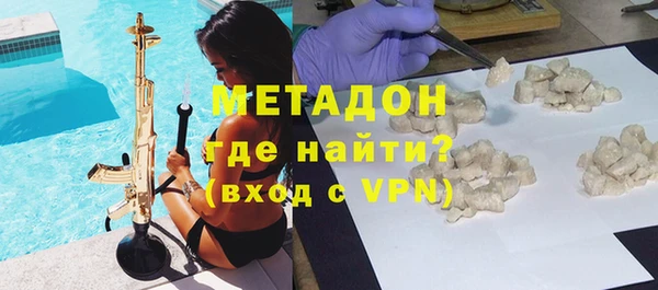 мяу мяу мука Абаза