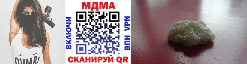 МДМА VHQ  Серафимович 