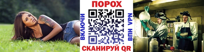 Метамфетамин Methamphetamine  Серафимович 