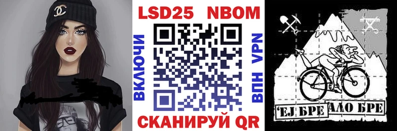 Марки 25I-NBOMe 1,8мг  ОМГ ОМГ   Серафимович 