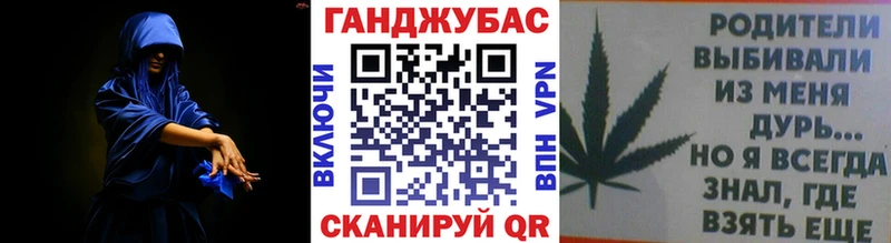 Марихуана Ganja  Серафимович 